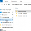 Мастер...